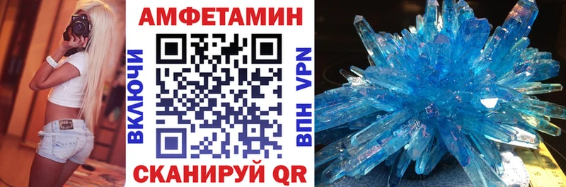 Amphetamine 97%  Харабали 