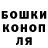 Canna-Cookies конопля Aleksey Yakaev