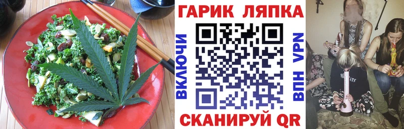 Еда ТГК конопля  Харабали 