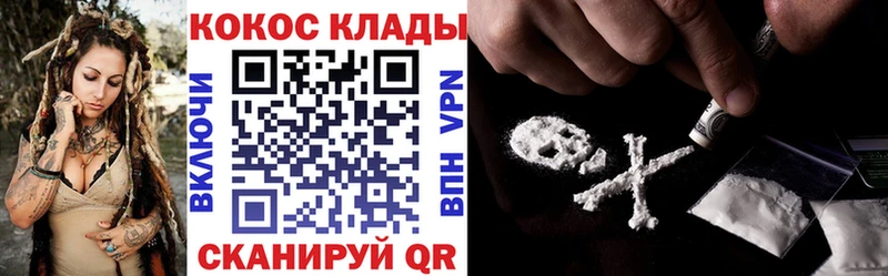 КОКАИН Перу  Харабали 