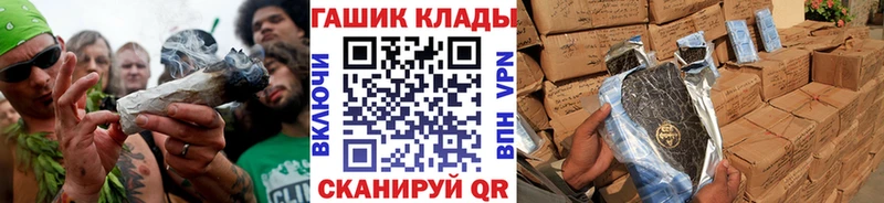 закладка  Харабали  ГАШ Изолятор 
