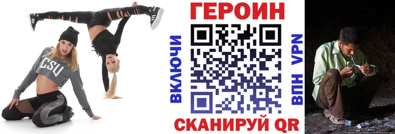 цена   Харабали  ГЕРОИН белый 