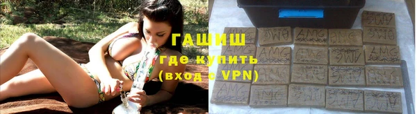 амфетамин Арсеньев