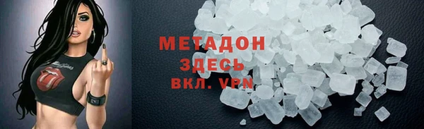 стафф Аркадак