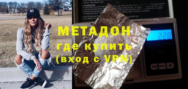 амфетамин Арсеньев