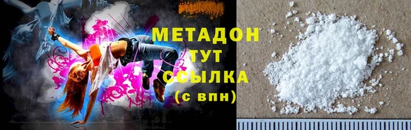 каннабис Армянск