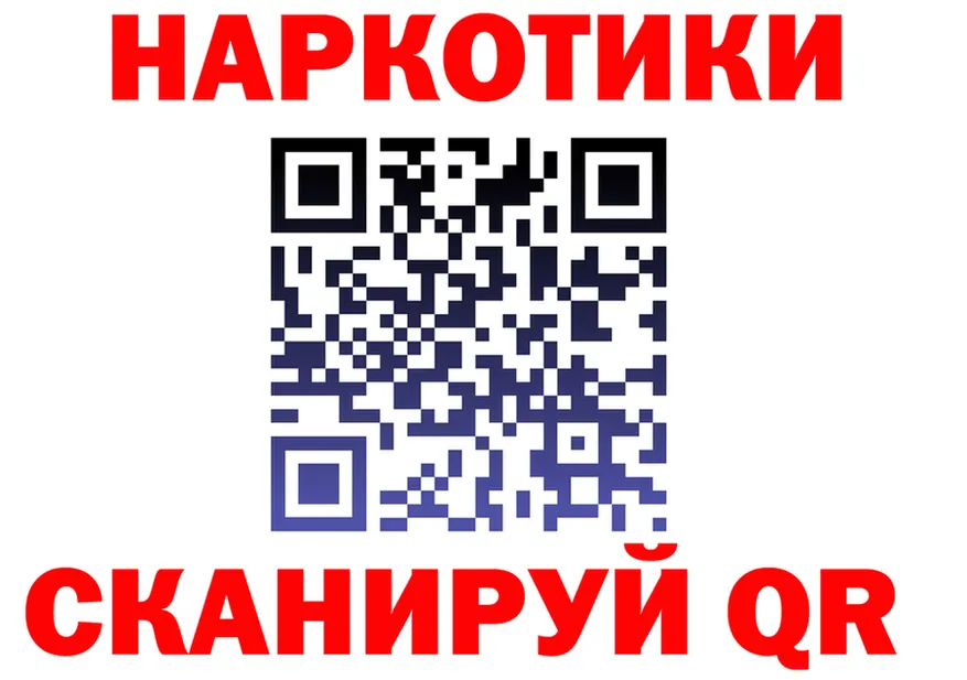 ГАШ Ice-O-Lator зеркало площадка гидра Харабали