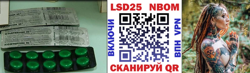 LSD-25 экстази ecstasy  Харабали 