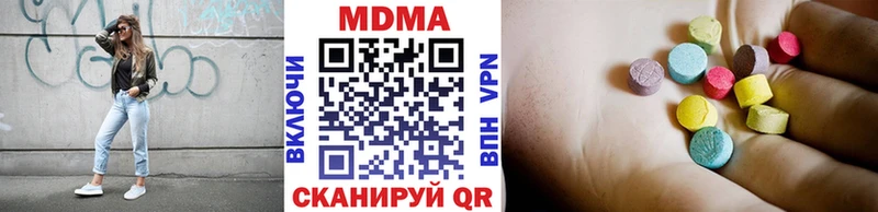 MDMA молли  где купить наркоту  Харабали 