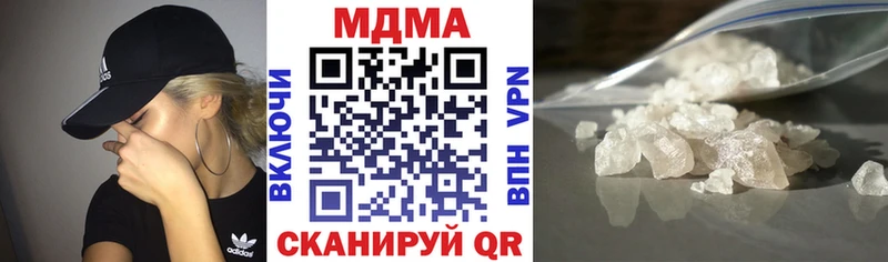 MDMA молли Харабали