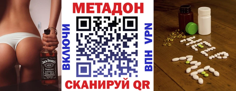это какой сайт  где продают наркотики  Харабали  Метадон белоснежный 