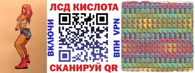 Марки NBOMe 1500мкг  мега онион  Харабали 