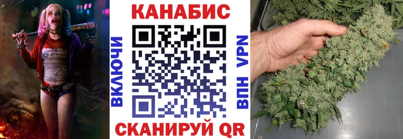 Шишки марихуана AK-47  Харабали 